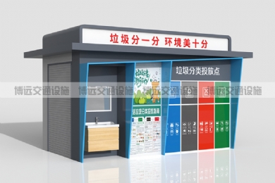 垃圾分類(lèi),為什么要建垃圾房?